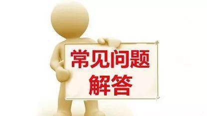 [欧易居·移民] 马耳他是靠“卖护照、卖身份”吃饭的吗？