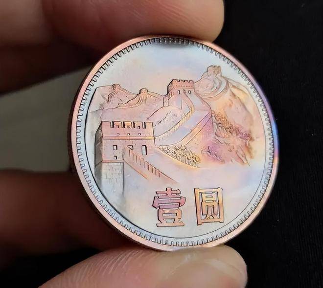 币面有坑的长城币，记得留意，一枚能涨几千倍