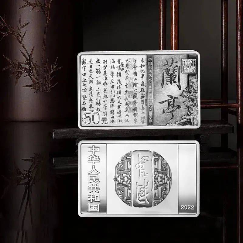 无缝衔接，520纪念币又一次预约，今年的新币约不得？
