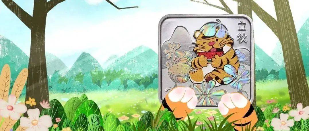 无缝衔接，520纪念币又一次预约，今年的新币约不得？