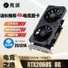 恐慌性抛售 币圈市值一夜蒸发万亿 比特币跌破24000美元