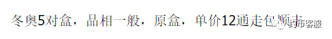 图稿公布！等面值兑换！虎年纪念币、武夷山币、冬奥币涨了