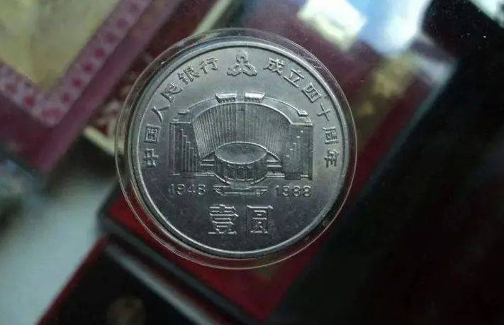 曾经被人嫌弃的1元硬币，如今成纪念币币王，建行币还在涨