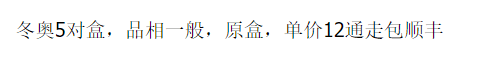 图稿公布！今天面值开约！虎币、冬奥币、武夷山币涨了！