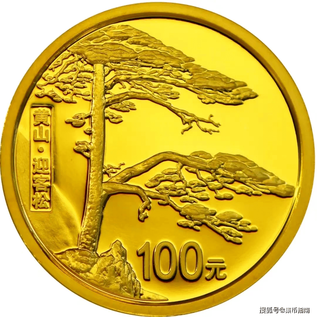 最新消息 | 双遗纪念币分批发行！7月发行！