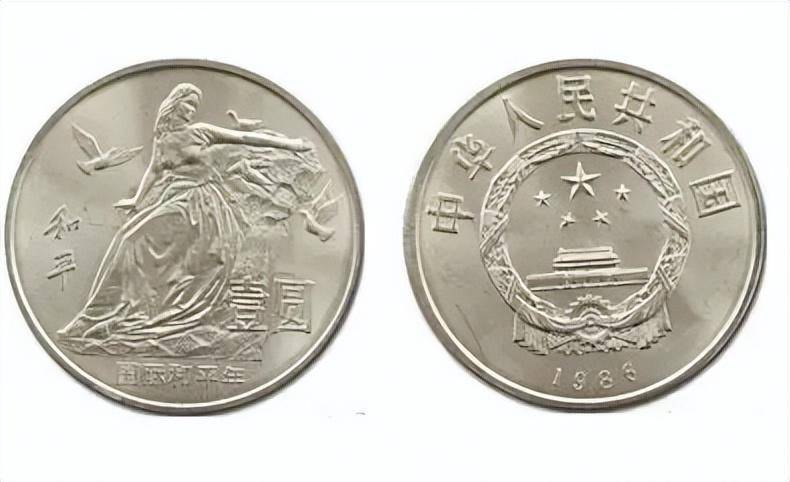 这枚86年发行的1元纪念币，市价达到了5万多，看看你有吗？