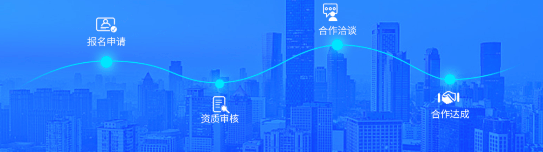中废通 | 合作共赢！中废通指数面向全国招募报价采标单位