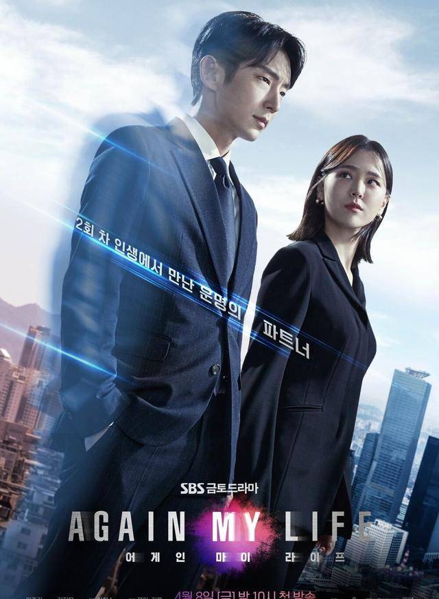 4月韩剧抢先知，追剧不能停