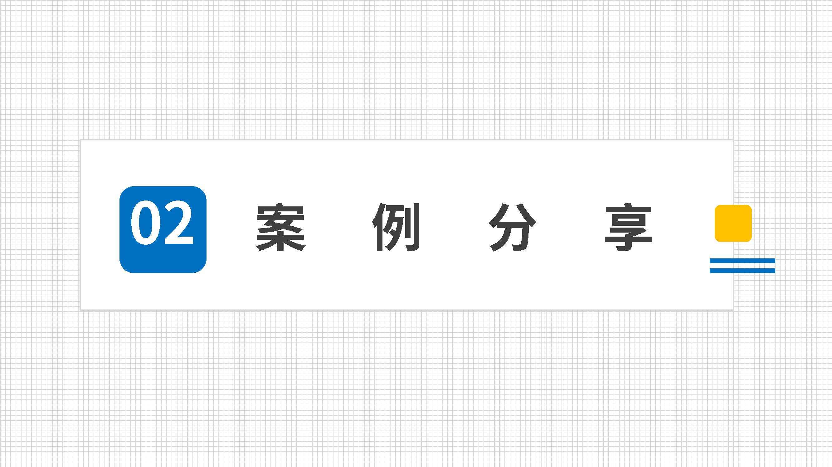 「搜•资讯」跨境搜半月刊（7月上）