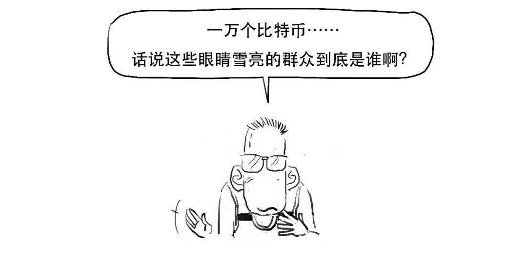 币圈“雷曼时刻”，又崩了的比特币到底是个啥？​
