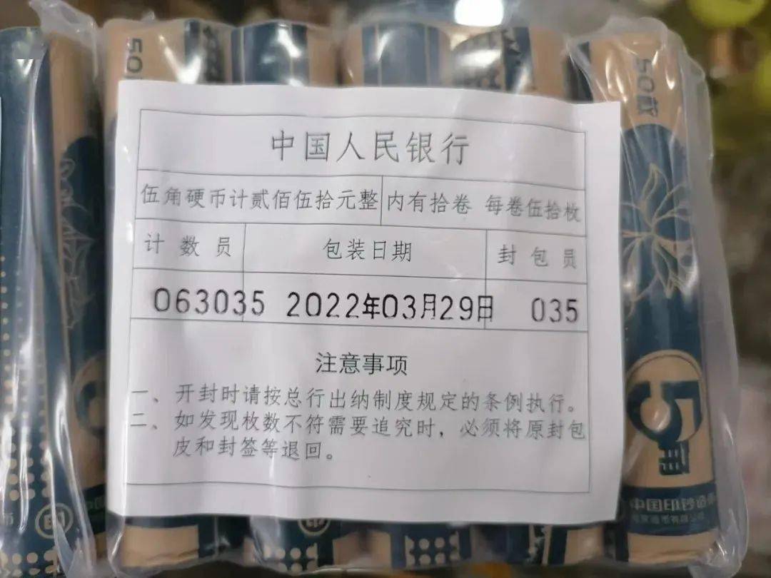 2022版人民币发行,你兑换了吗?!