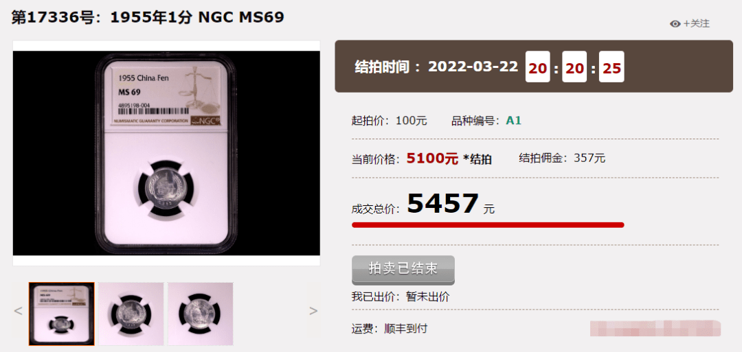2022版人民币发行,你兑换了吗?!