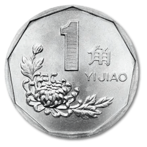 2022版人民币发行,你兑换了吗?!