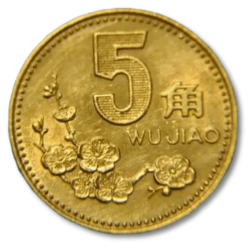 2022版人民币发行,你兑换了吗?!