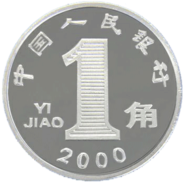 2022版人民币发行,你兑换了吗?!