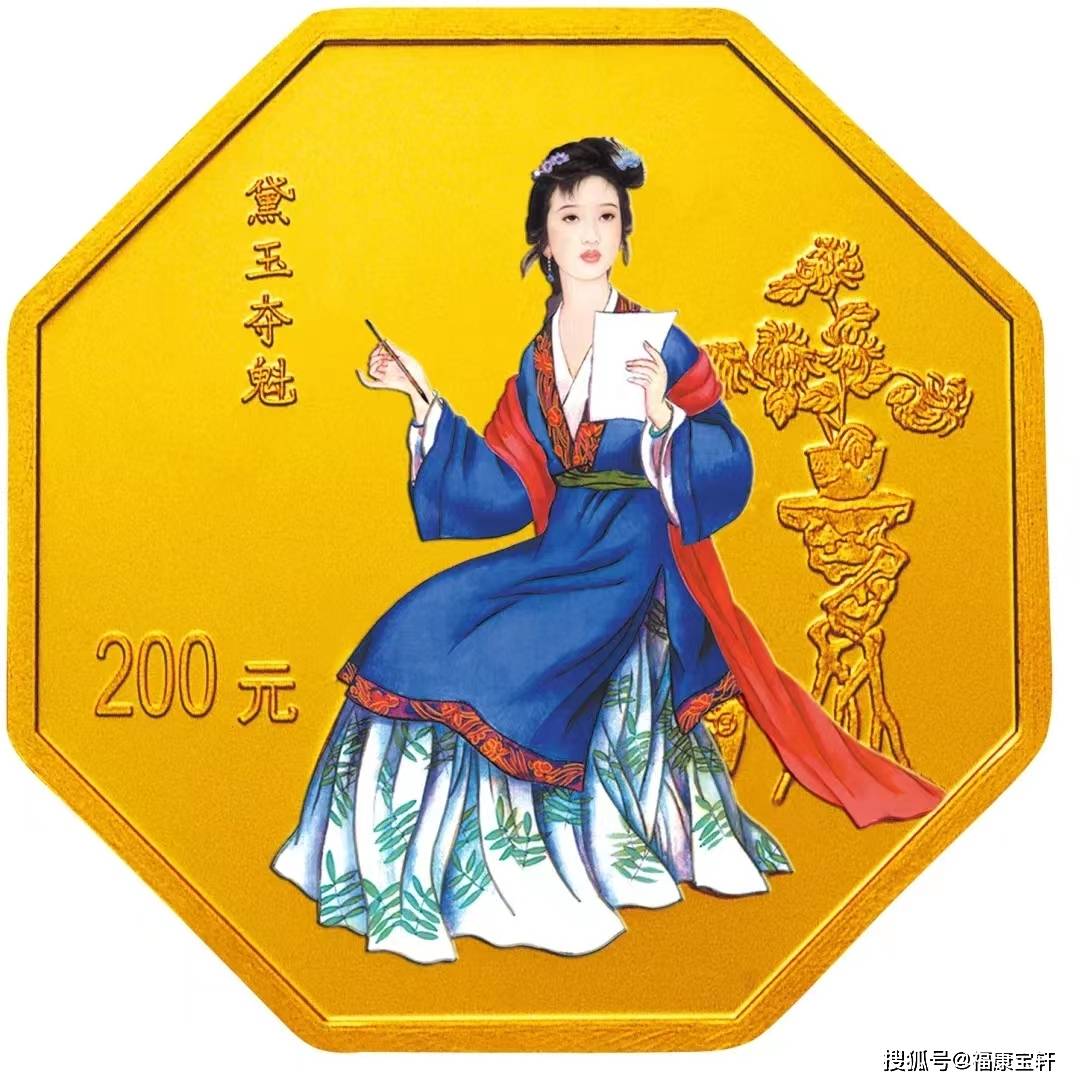 金银纪念币为什么不能按面值兑换?看完就明白了!