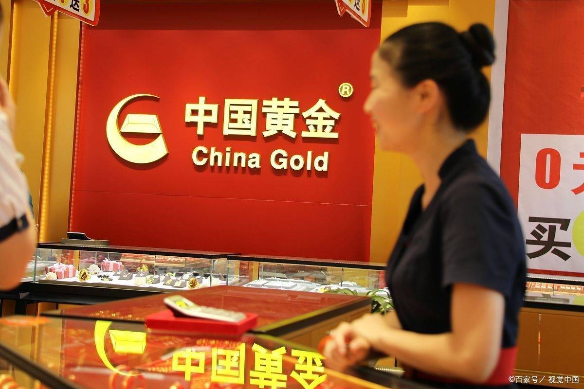 金价最新消息：5月8日，全国各省市黄金、金条价格