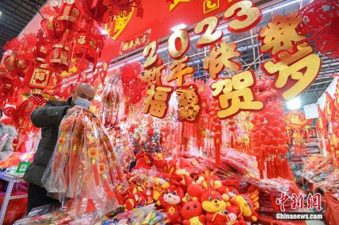 【活力中国】“春节购物车”大总结，装的不仅是年货