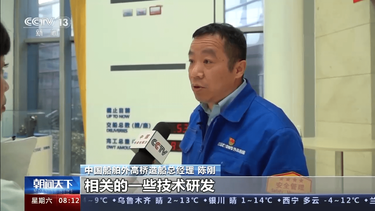 一线观察丨汽车运输船火爆的背后