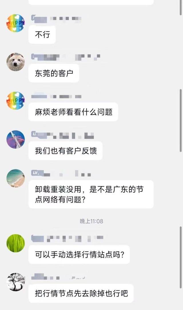 突然“宕机”,持续大半个小时,什么情况?