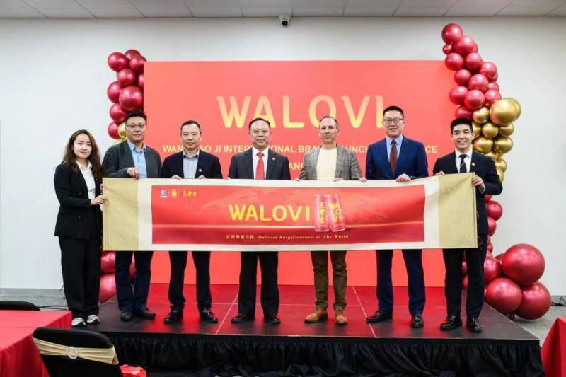 王老吉国际版英文品牌标识WALOVI美国洛杉矶发布