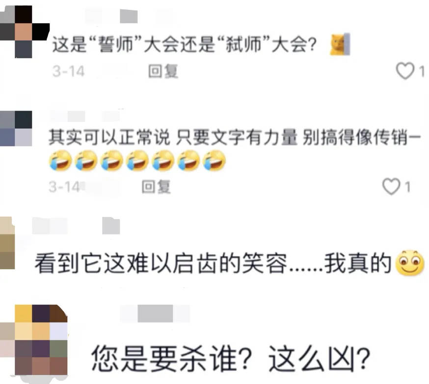 因“高考誓师演讲”被网暴女孩，已考入中国人大！本人最新发声