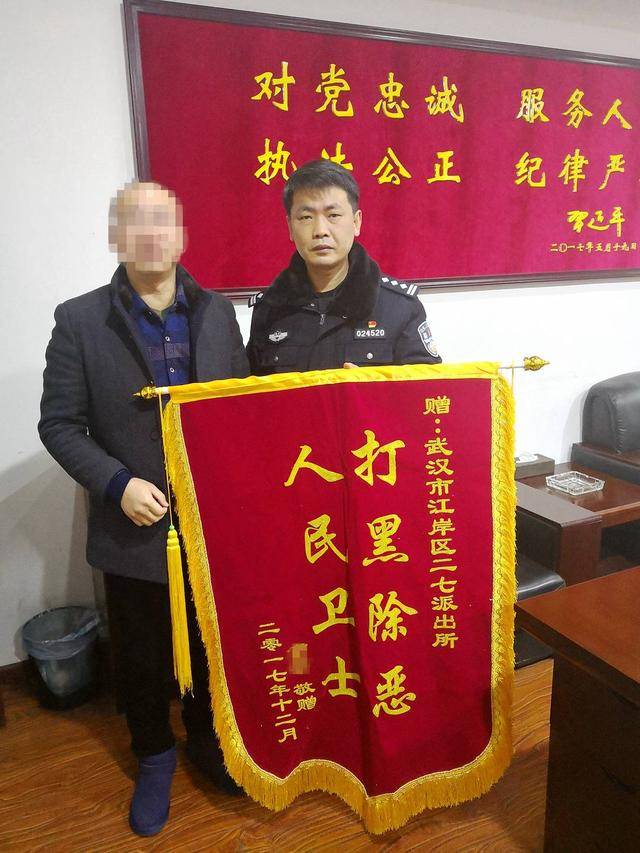 痛心!武汉版“八里河派出所”所长凌晨在所里倒下 年仅52岁