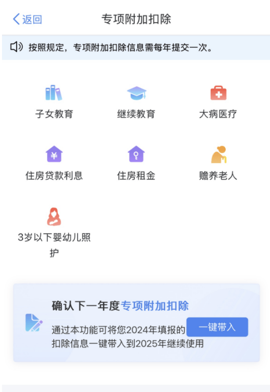 事关你的收入，开始确认！要在本月内完成