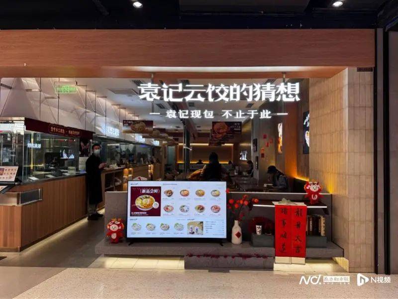 知名餐饮回应：确实是蚯蚓，将严格整顿！