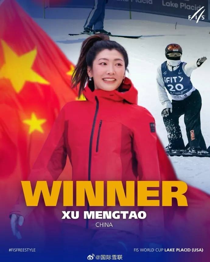 徐梦桃时隔3年再夺世界杯冠军，本人赛后回应