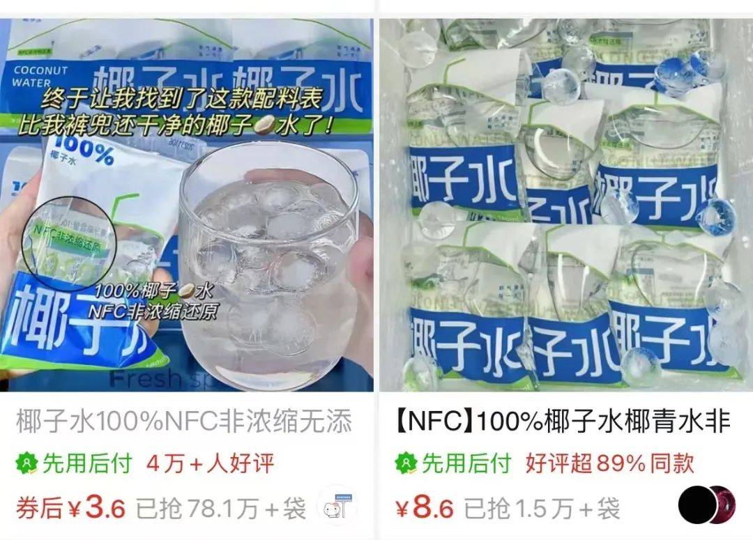打着“配料表干净”旗号的椰子水，其实在偷偷往里猛加糖