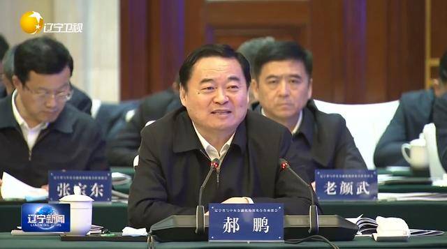 “助力辽宁决战决胜”!省委书记、省长进京座谈