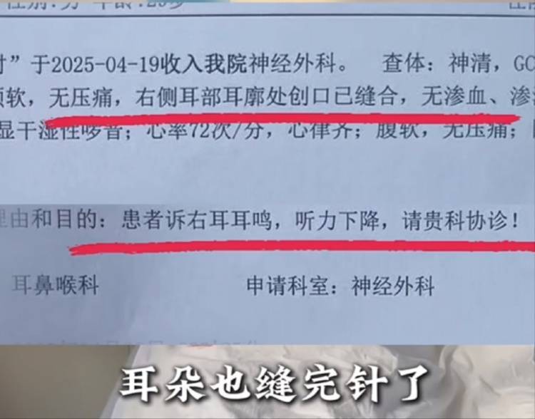 男子买鱼拒杀遭暴力殴打，摊主叫嚣“不杀是闹事”“打死你”，警方回应