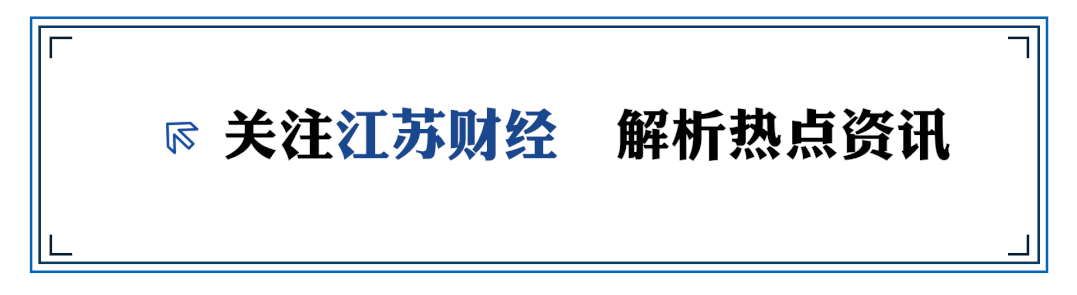 北大教授领衔，无锡一传感器公司完成B+轮数千万元融资