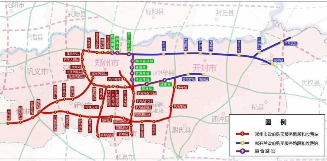 河南将新增三条新高速！附豫A、豫B、豫C、豫R、豫V高速免费路段
