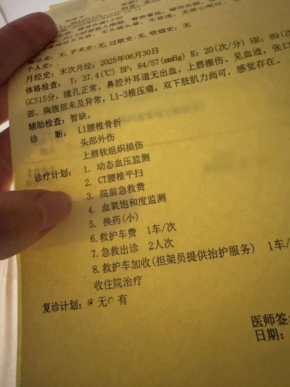 “女子遭面试官殴打致骨折”最新进展：涉事面试官已被警方刑拘
