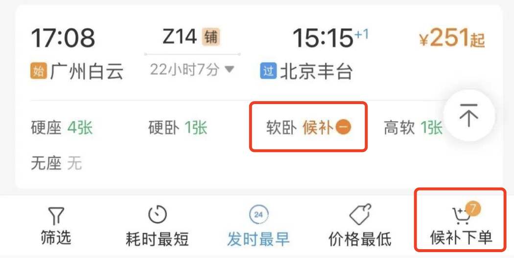 最新！江西多个高速入口已封闭