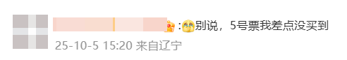 神预判！第一波返程的“聪明人”在高速上精准相遇