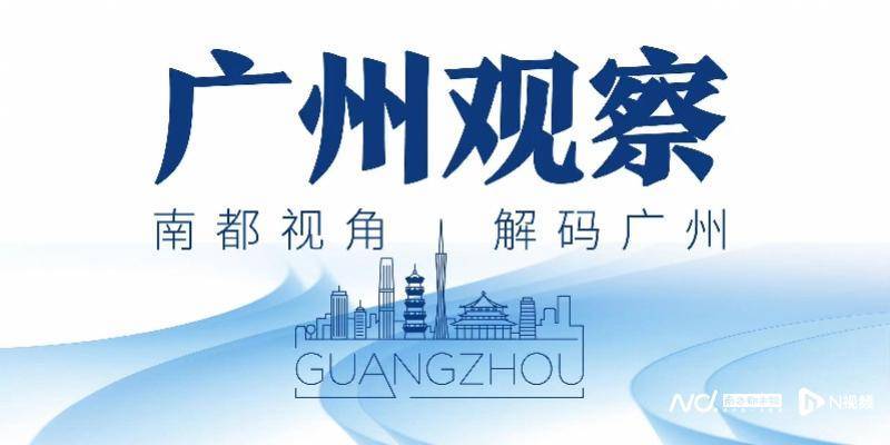广州客运模式悄然转型：地铁口上车，“客运站+停靠点”结合