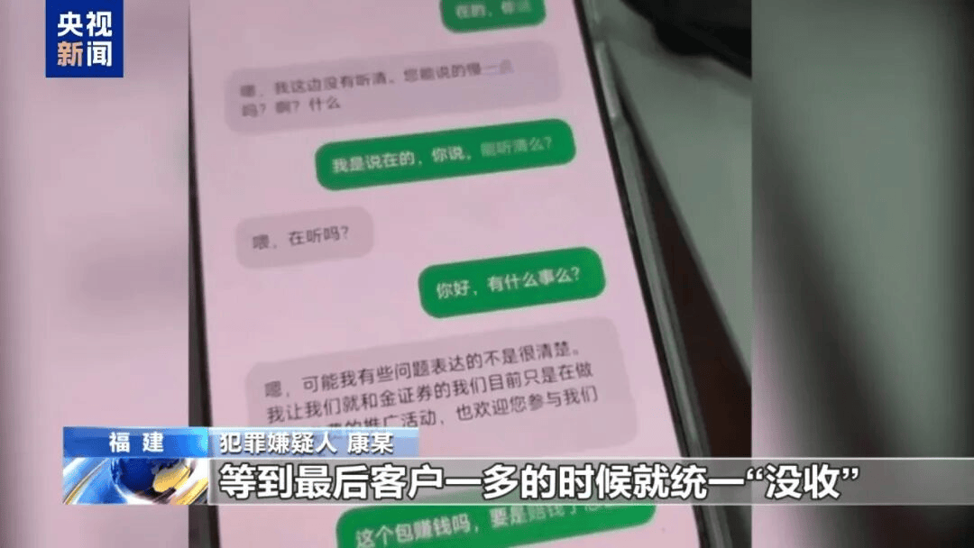 一个中国人卖30多万，接班人和金主结拜杀人祭天……缅北果敢魏家犯罪集团专案细节曝光