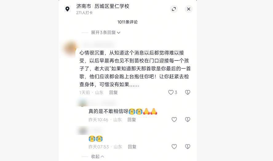 因“被学生抢鸡排梗”走红的校长苗本臣因病逝世，终年54岁，家长悼念：以后早晨再也见不到他在门口迎接每个孩子