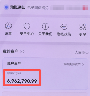 卡里近700万，杭州84岁老人取钱要“买房”，其实她已深陷骗局半个月