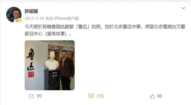 76岁“TVB黄金配角”许绍雄被曝病危，众人神情严肃