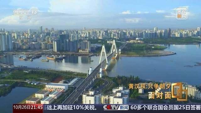 十五五启新篇！未来五年房市、收入、消费这样干
