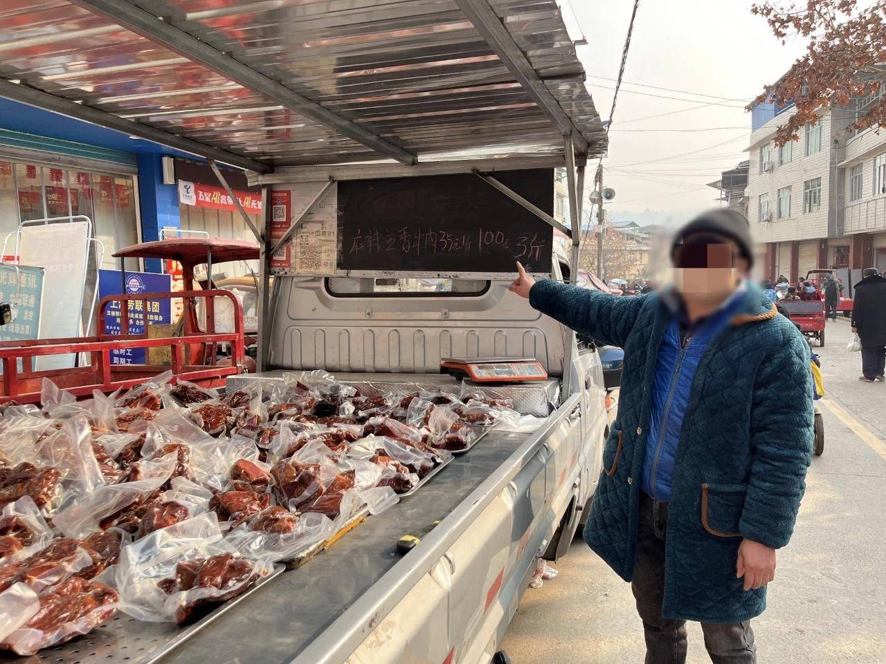 男子卖每斤仅30多元的低价“卤牛肉”被抓，累计卖了12万元 警方：用卤猪肉冒充