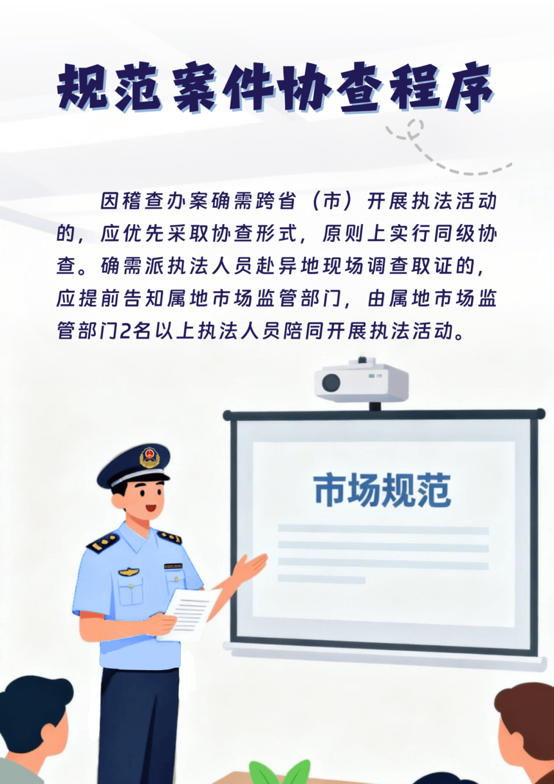 全国首个！浙沪苏皖联合发布反“远洋捕捞”式执法举措