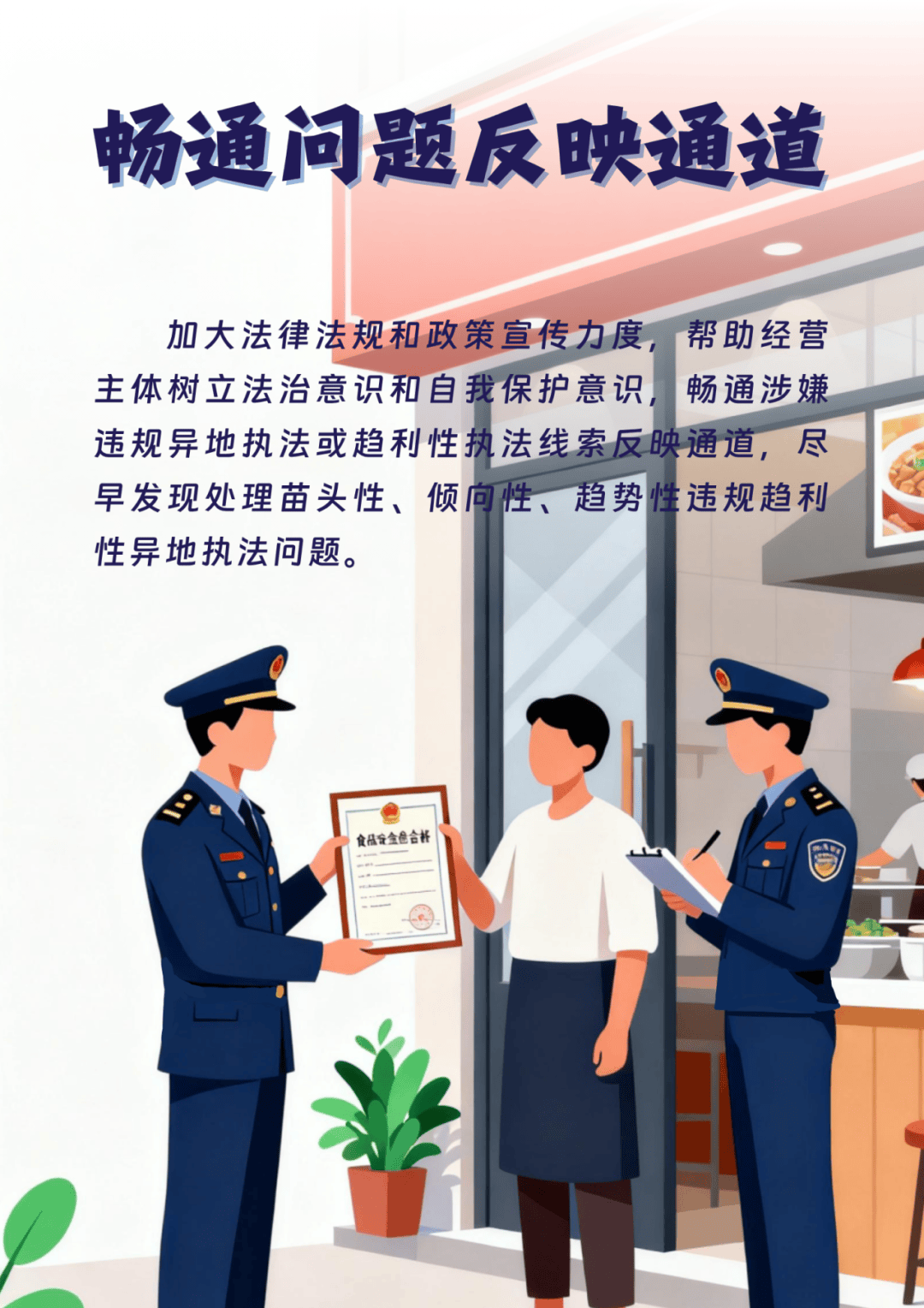 全国首个！浙沪苏皖联合发布反“远洋捕捞”式执法举措