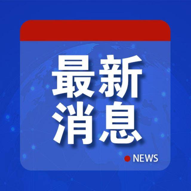 重大决裂后，她宣布：将辞职