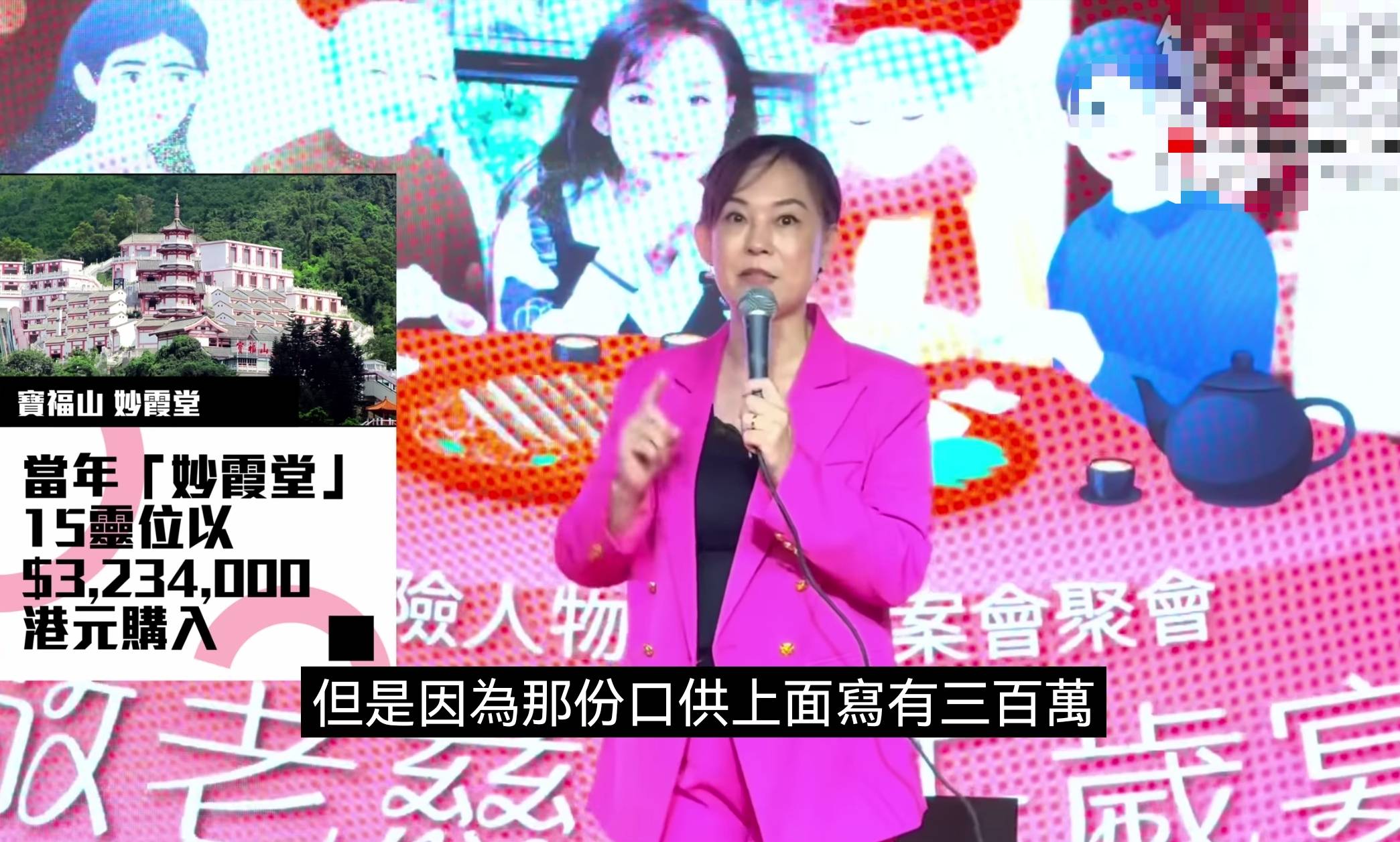 翁静晶再回应亡夫刘家良骨灰被盗：匪徒要求百万美元赎金，否则就把骨灰冲进厕所