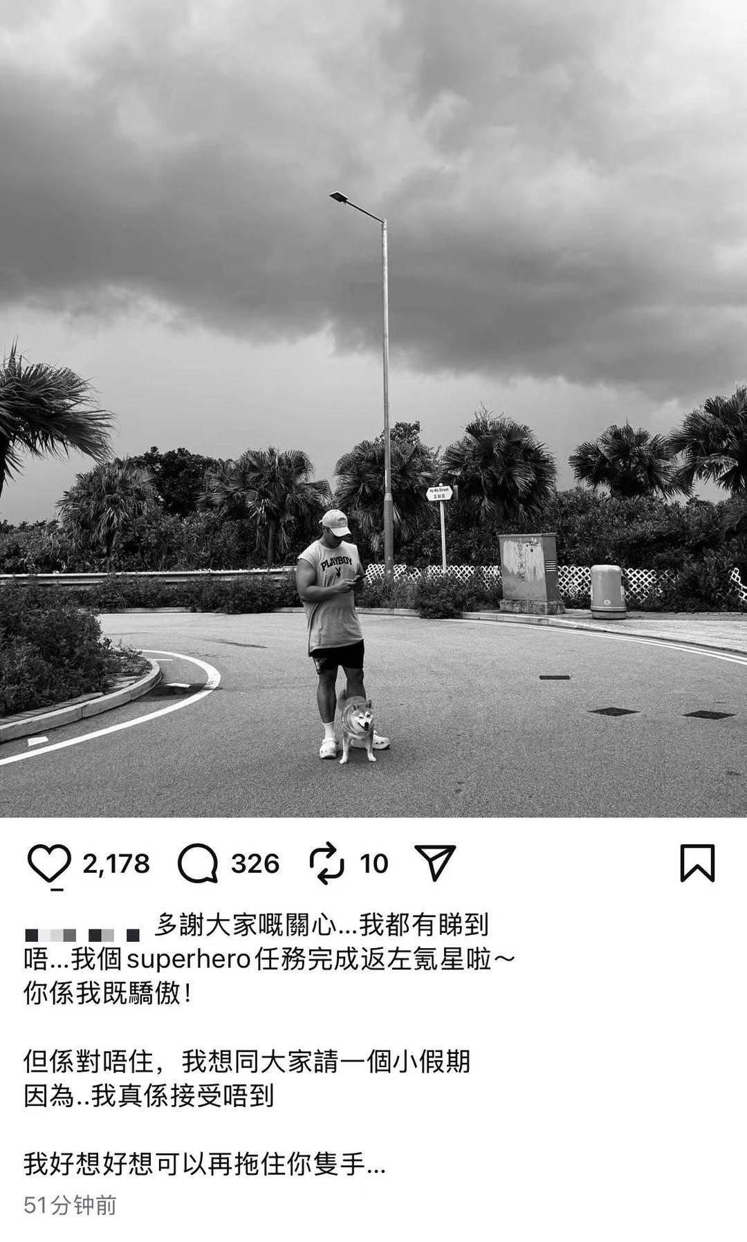 香港消防员何伟豪殉职后，女友关了服装店 朋友：她心情不好，短期不会回来开店了